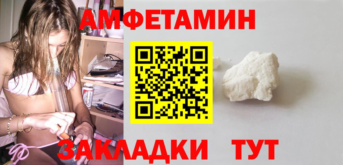 АМФ Premium Дербент