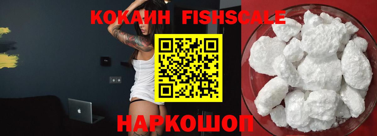 Кокаин Колумбийский  Cocaine Columbia  Вход с VPN  Дербент 