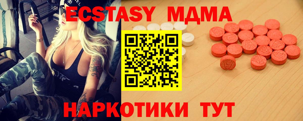 ЭКСТАЗИ TESLA Дербент