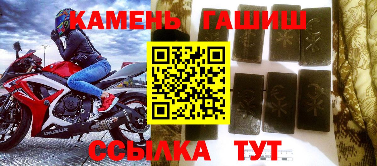 Гашиш убойный Дербент