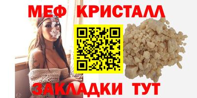ALPHA-PVP Мариинск