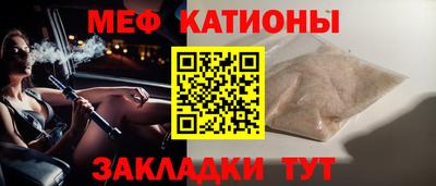 ALPHA-PVP Мариинск