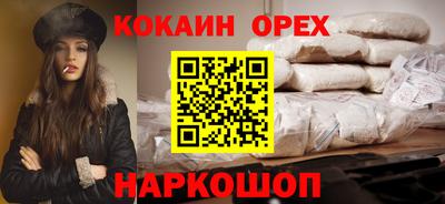 mix Малгобек