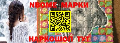 ALPHA-PVP Мариинск