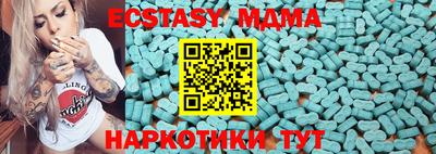ALPHA-PVP Мариинск