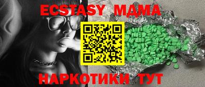 ALPHA-PVP Мариинск
