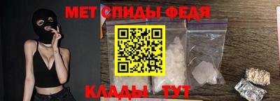 ALPHA-PVP Мариинск