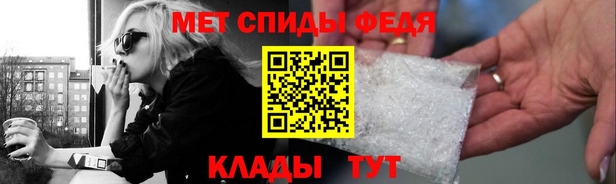 Дербент  Первитин  Вход с VPN  Метамфетамин витя 
