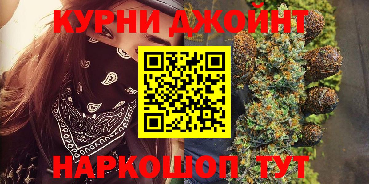 МАРИХУАНА гибрид Дербент