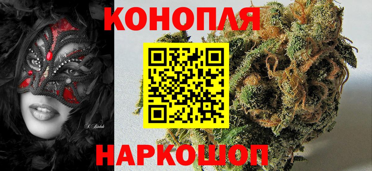 Каннабис сатива  Вход с VPN  Дербент  Конопля тримм  Марихуана тримм  Шишки марихуана VHQ 